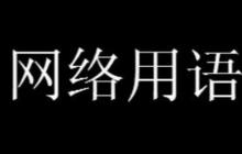 抖音柯哀是什么梗 柯哀是什么意思网络用语？