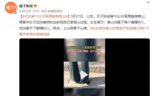 女生穿10公分高跟鞋爬泰山 女生穿10公分高跟鞋爬泰山可以吗？