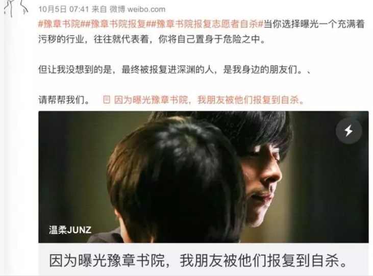 豫章书院事件全过程事件始末 豫章书院事件是怎么回事