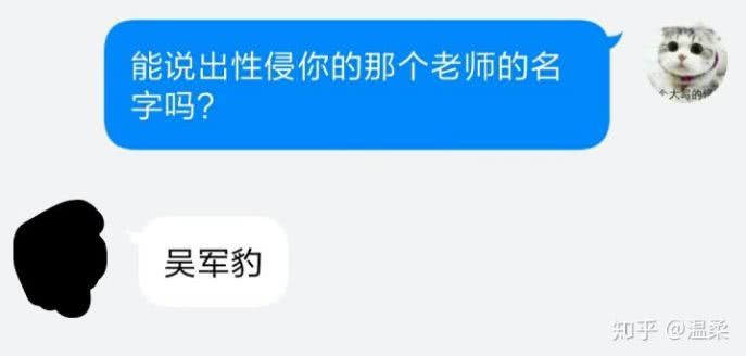 豫章书院事件全过程事件始末 豫章书院事件是怎么回事