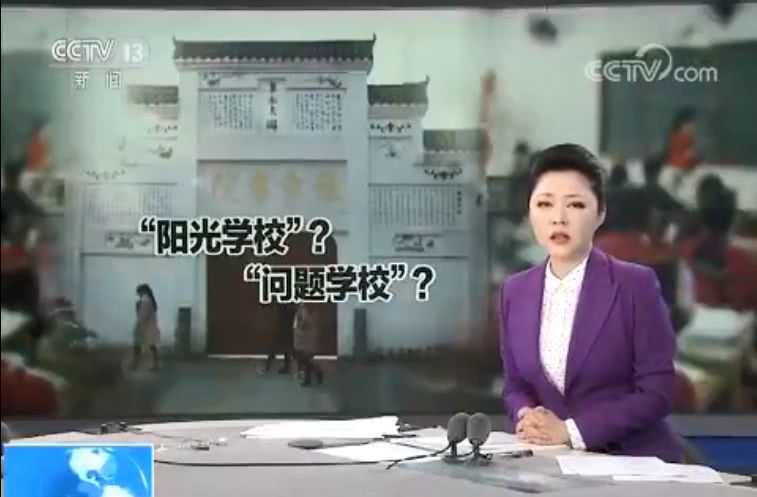 豫章书院事件全过程事件始末 豫章书院事件是怎么回事