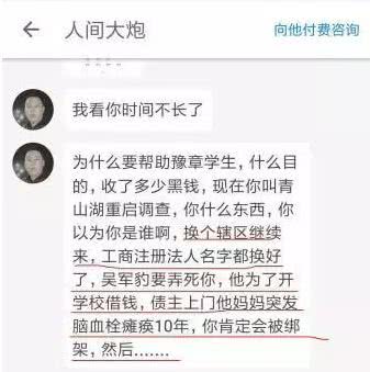 豫章书院事件是怎么回事，豫章书院事件始末