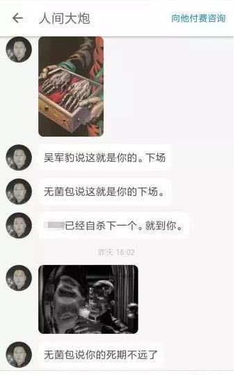 豫章书院事件是怎么回事，豫章书院事件始末