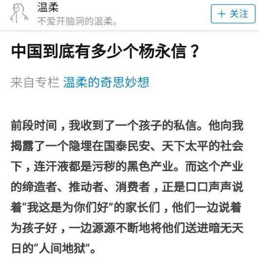 豫章书院事件是怎么回事，豫章书院事件始末