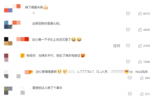 村民上坟奥迪停墓地旁被烧成空壳 车刚好停在了烧过纸的地方上！