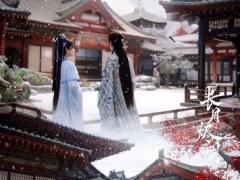 长月烬明近三年仙侠剧第一 电视剧《长月烬明》好看吗? 