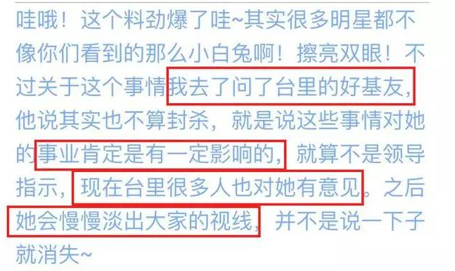 湖南台李莎旻子怎么了为什么消失不主持了 李莎旻子被雪藏原因