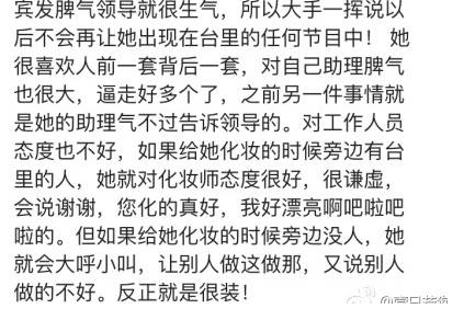 湖南台李莎旻子怎么了为什么消失不主持了 李莎旻子被雪藏原因