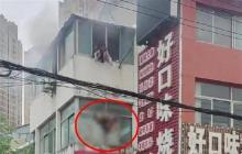 女子遇火灾将2娃扔下楼获救自己身亡 自己在跳楼不慎摔到头部
