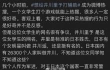 井川里予最新消息她怎么了 井川里予为什么换风格改名字？