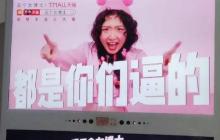 “五个女博士”广告被指侮辱女性 贩卖性别焦虑！