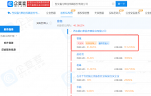 杨幂官宣与嘉行传媒解约，盘点嘉行法人代表曾嘉商业版图 