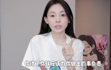 网红闺蜜因周杰伦演唱会决裂，温精灵怒怼颜九想白嫖，颜九回应道歉