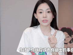 网红闺蜜因周杰伦演唱会决裂，温精灵怒怼颜九想白嫖，颜九回应道歉