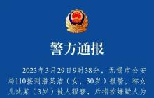 无锡三岁女孩蛋糕店事件捐给潘思洁的钱能退吗 潘思洁也开蛋糕店吗？