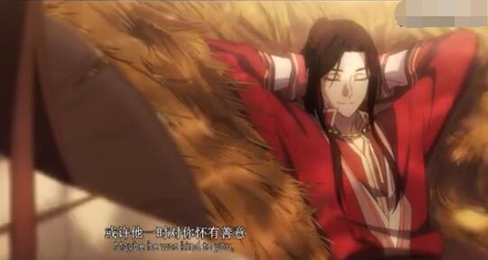 天官赐福251章被省生命大和谐部分 花怜谢城表白在哪一章 (3).jpg